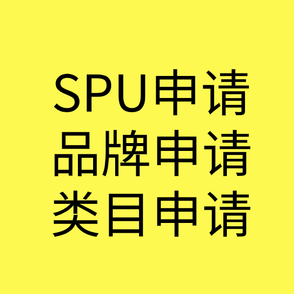 岳阳楼类目新增